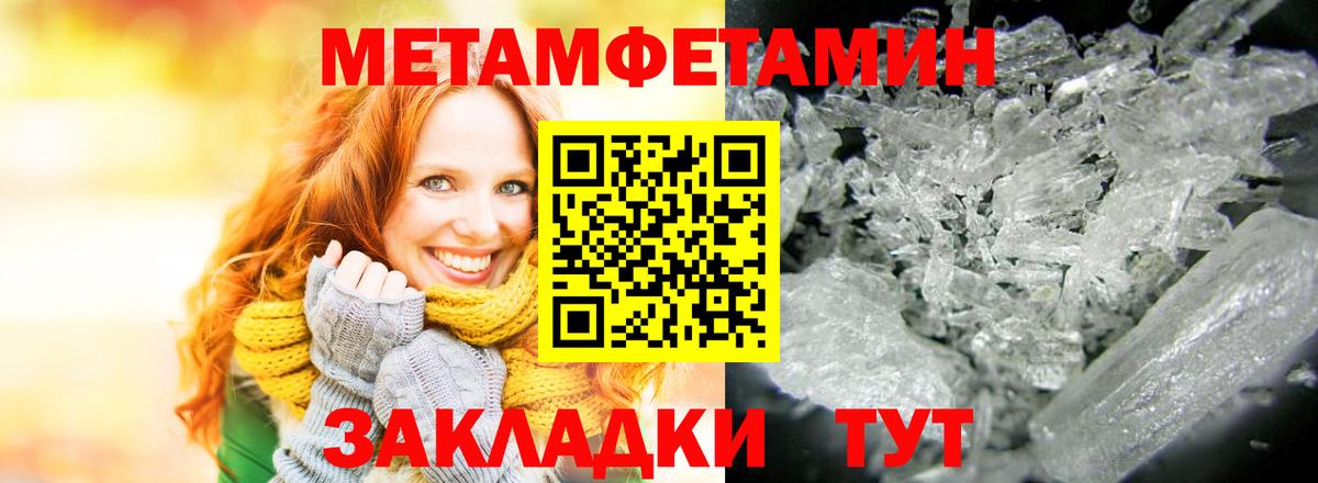 АМФЕТАМИН Розовый Балтийск