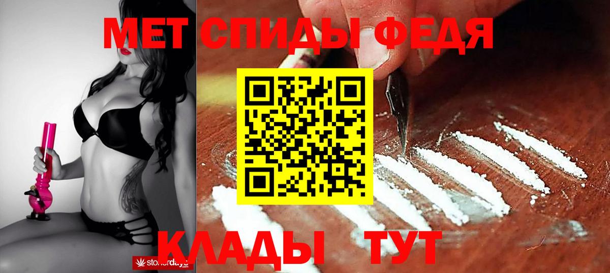 Балтийск  АМФЕТАМИН  Вход с VPN  Амфетамин 98% 