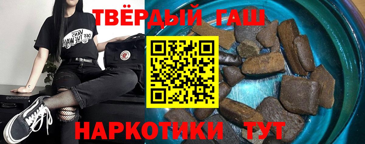Гашиш ice o lator Балтийск