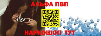 apvp Северобайкальск