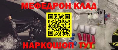 кокаин VHQ Севастополь