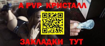 a pvp Свободный