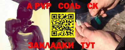 кокаин VHQ Севастополь