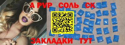 кокаин VHQ Севастополь