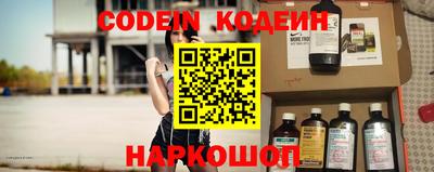кокаин VHQ Севастополь