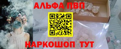 кокаин VHQ Севастополь