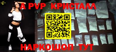 кокаин VHQ Севастополь