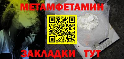 кокаин VHQ Севастополь
