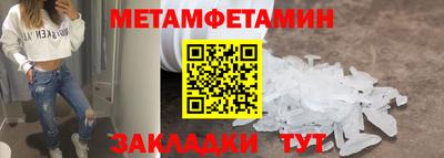 кокаин VHQ Севастополь