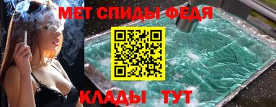 apvp Северобайкальск