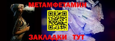 apvp Северобайкальск