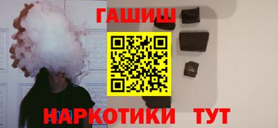 apvp Северобайкальск