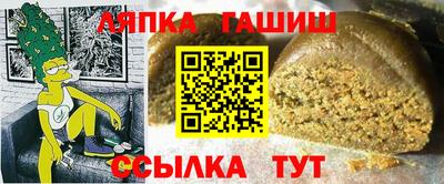 apvp Северобайкальск