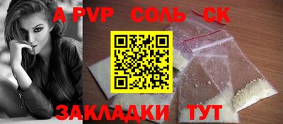 a pvp Свободный