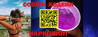 кокаин VHQ Севастополь