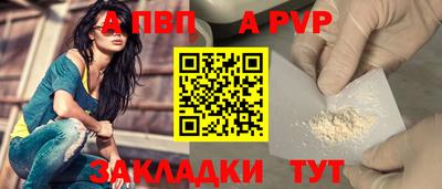 кокаин VHQ Севастополь