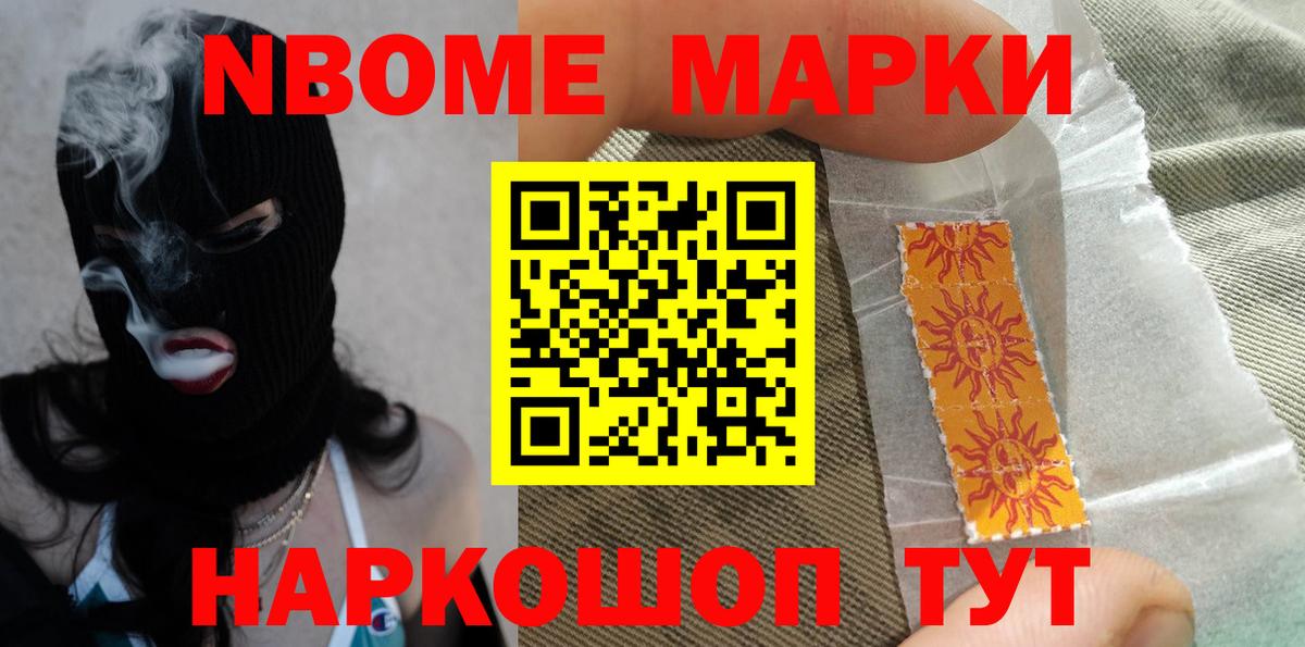 Лсд 25 экстази ecstasy  ЛСД экстази ecstasy  Балтийск  Вход с VPN 