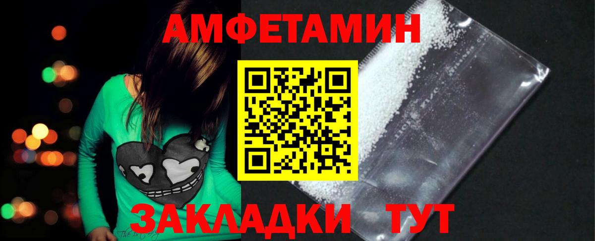 Балтийск  Героин  Меф МЯУ МЯУ   МЕТ  ГАШИШ  Бошки Шишки  Вход с VPN  Альфа ПВП СОЛЬ  