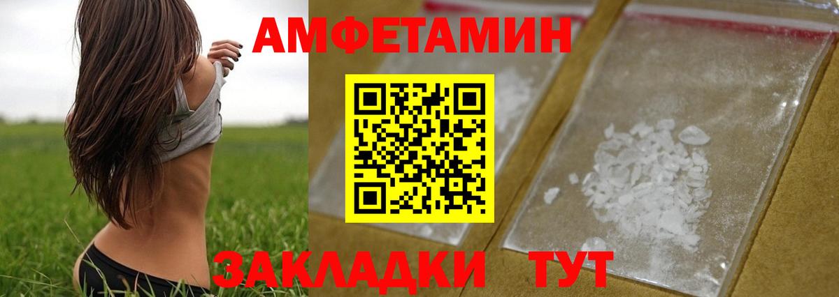 Первитин винт  Вход с VPN  Балтийск 