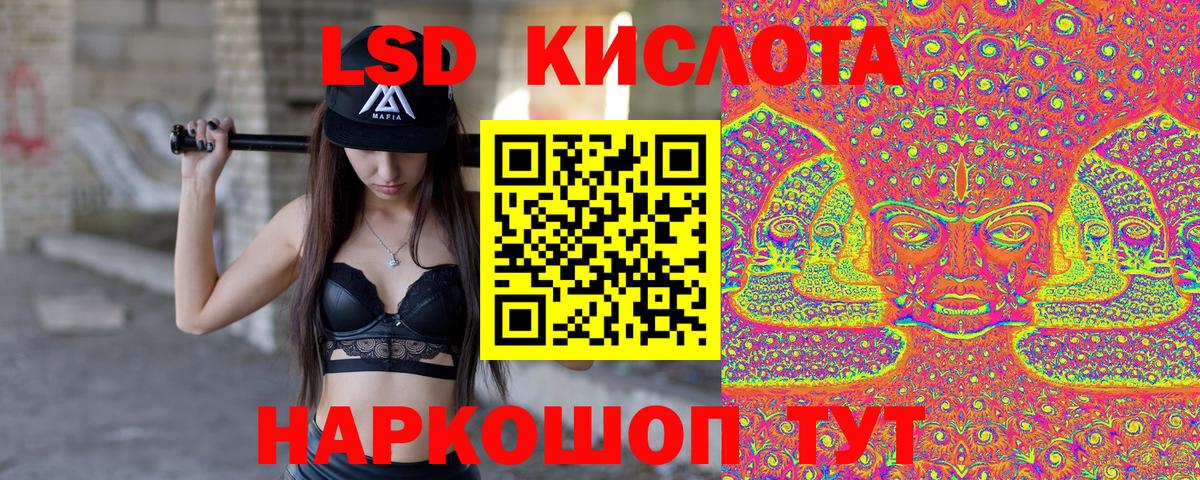 Марки 25I-NBOMe 1500мкг  Вход с VPN  Марки N-bome  Балтийск 