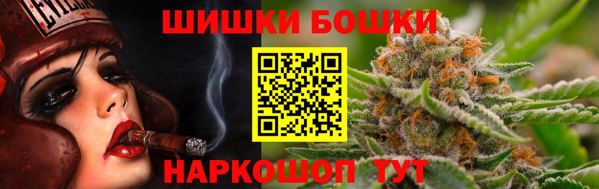 МАРИХУАНА LSD WEED Балтийск